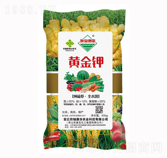 黃金鉀-供銷康田
