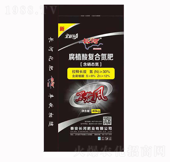 腐植酸復合氮肥-長河