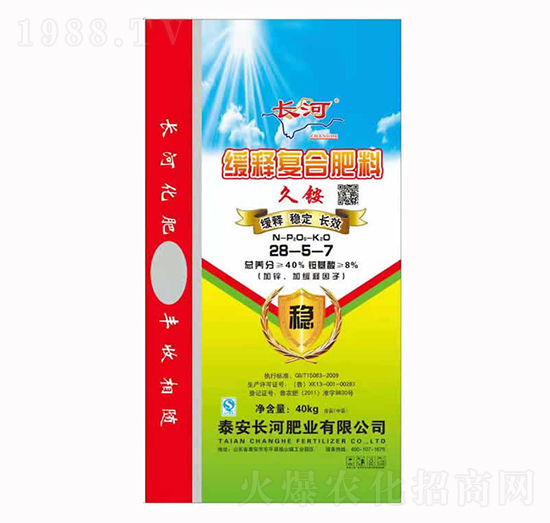 ��ጏ�(f��)�Ϸ���28-5-7-�L(zh��ng)��