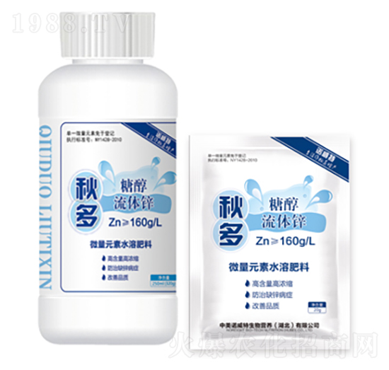 糖醇液體鋅-秋多-中美諾威特