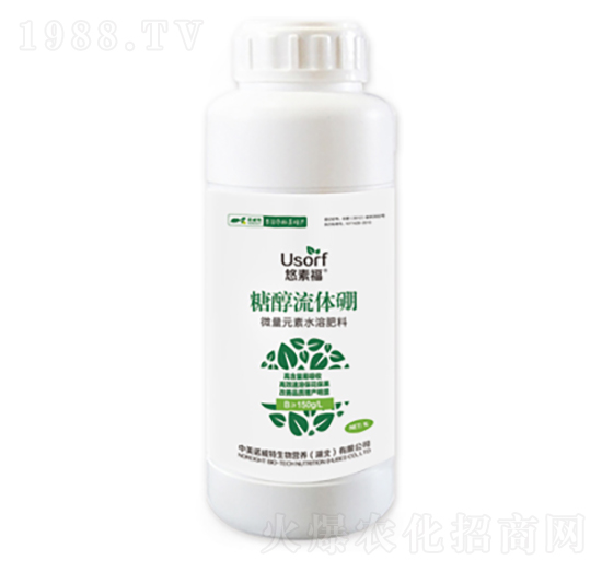 糖醇流體硼-悠素福-中美諾威特