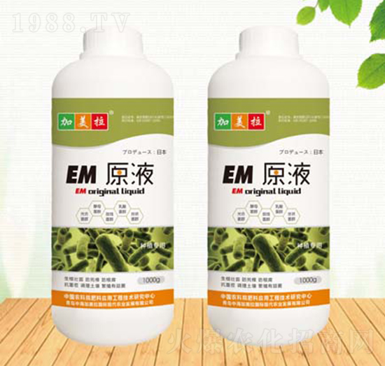 EM原液-加美拉