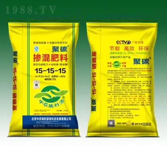 �������15-15-15-��̼-����Դ