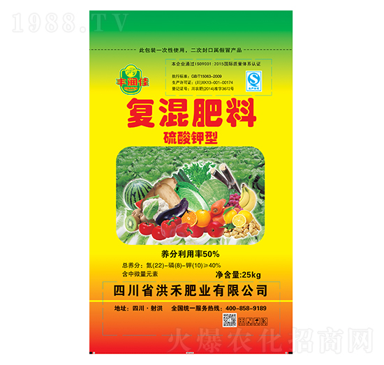 40%硫酸鉀型復混肥-洪禾肥業(yè)