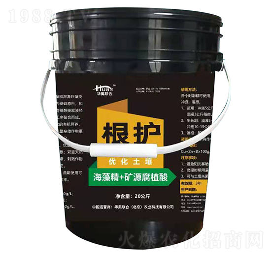 根護（優(yōu)化土壤）-華奧聯(lián)合