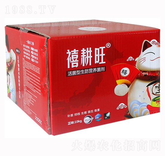 活菌型生防營(yíng)養(yǎng)菌劑-禧耕旺-中農(nóng)華邦