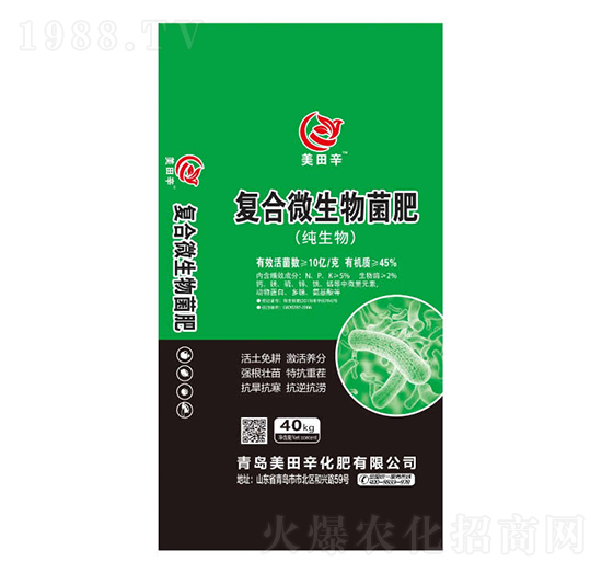 40kg復合微生物菌肥-美田辛