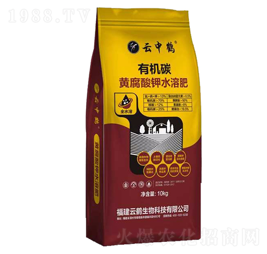 有機碳黃腐酸鉀水溶肥-云中鶴-云鶴生物