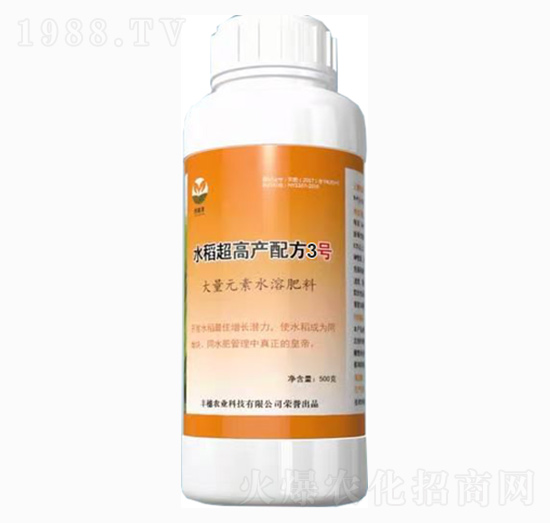 大量元素水溶肥料-水稻超高產(chǎn)配方3號-豐穗農(nóng)業(yè)
