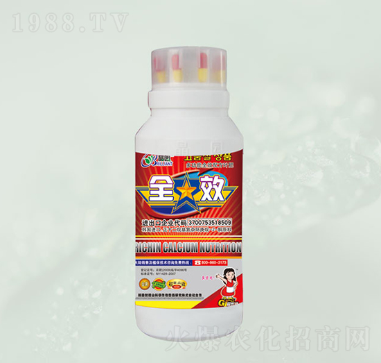 葉面肥-晶園肥料