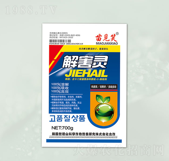 含微量元素水溶肥-解害靈-晶園肥料