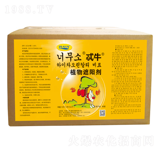 ֲ�����(y��ng)��-߯ţ-�A��