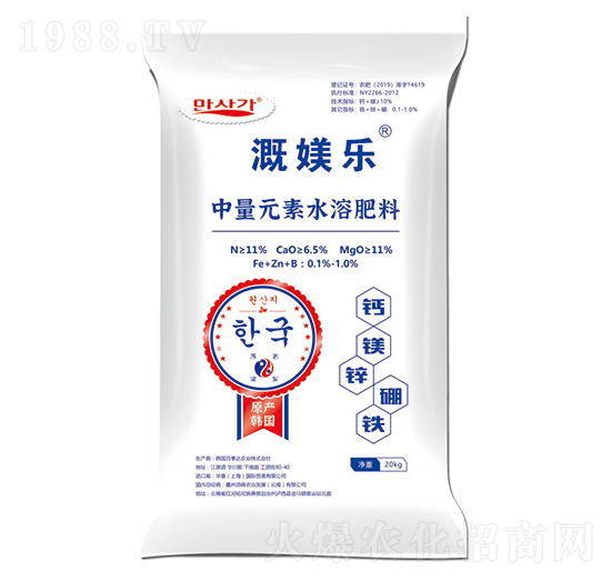 中量元素水溶肥-溉媄樂(lè)-華墾