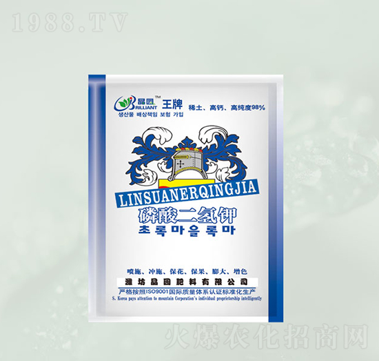 磷酸二氫鉀葉面肥-晶園肥料