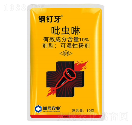 10%吡蟲啉-鋼釘牙-加號(hào)農(nóng)業(yè)