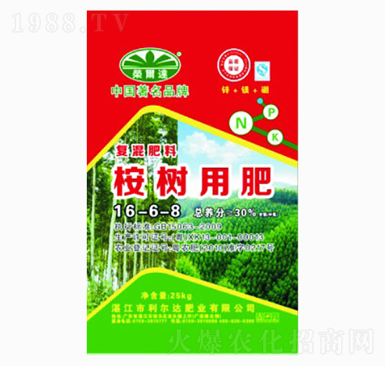 ��䌣�Ï�(f��)�����16-6-8-�����_(d��)