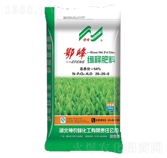 緩釋肥料26-20-8-鄂峰-神農(nóng)峰