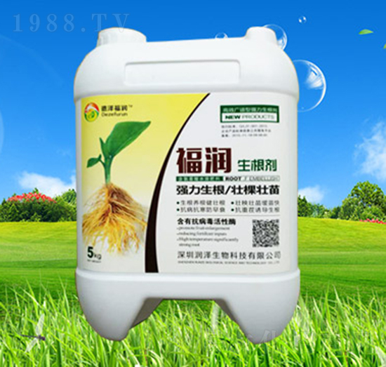 生根劑-福潤-潤澤生物