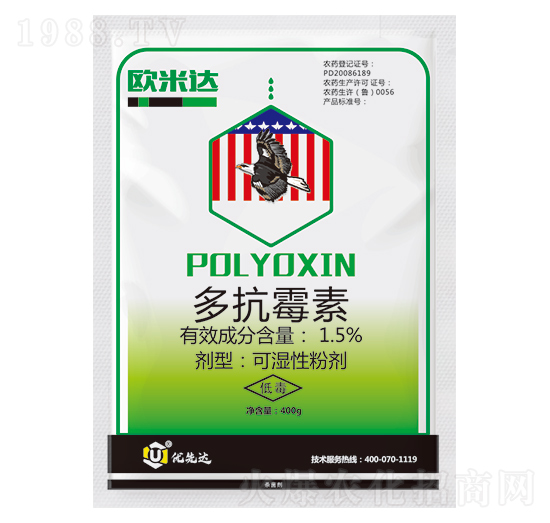 15%多抗霉素-歐米達-優(yōu)先達