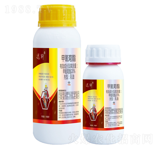 20%甲氰菊酯-迅斬-優(yōu)先達
