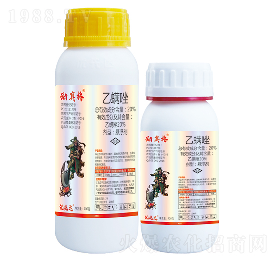 20%乙螨唑-動(dòng)真格-優(yōu)先達(dá)