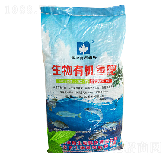 生物有機魚肥-農樂生物