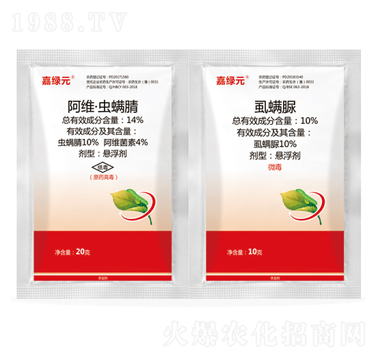 14%阿維·蟲螨腈+虱螨脲-嘉綠元