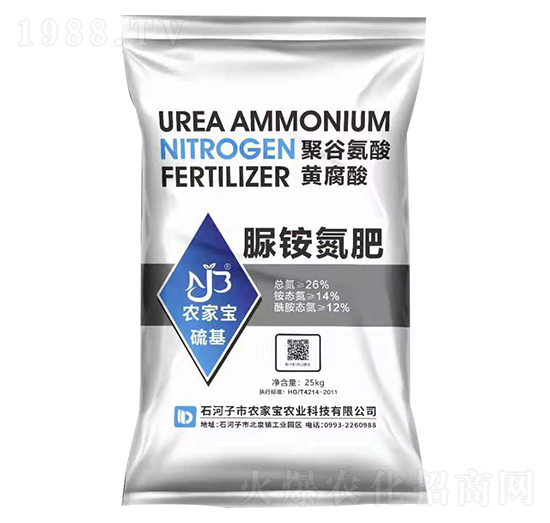 聚谷氨酸黃腐酸-脲銨氮肥-農(nóng)家寶