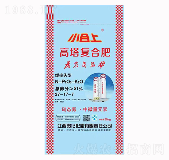 高塔復合肥27-17-7-小合上-貴化