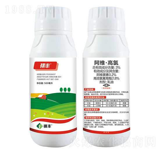 3%阿維·高氯-祺豐農(nóng)業(yè)