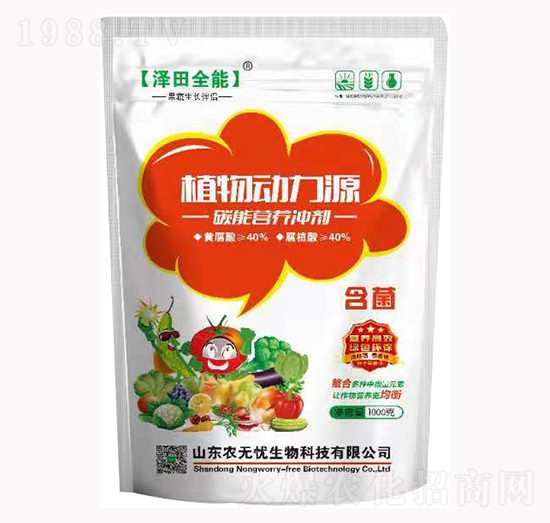 ̼�ܠI(y��ng)�B(y��ng)�_��-ֲ���(d��ng)��Դ-�r(n��ng)�o(w��)�n����