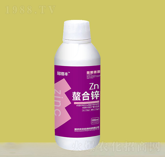 螯合鋅-冠蓓豐-農(nóng)無(wú)憂