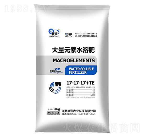 大量元素水溶肥料17-17-17+TE-旺潤農(nóng)業(yè)