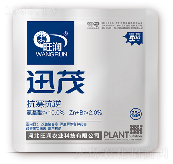 抗寒抗逆-迅茂-旺潤農業(yè)