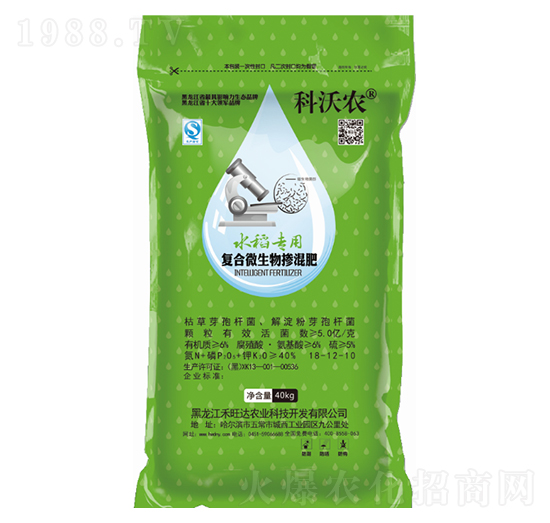 水稻專用復合微生物摻混肥18-12-10-科沃農(nóng)-禾旺達