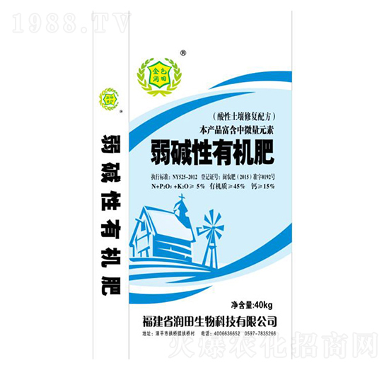 弱堿性有機(jī)肥-金色潤(rùn)田