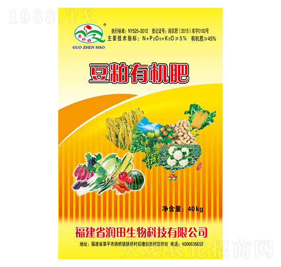 40kg豆粕有機肥-金色潤田