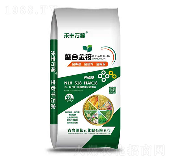 螯合金銨-禾豐萬稼-肥狀元