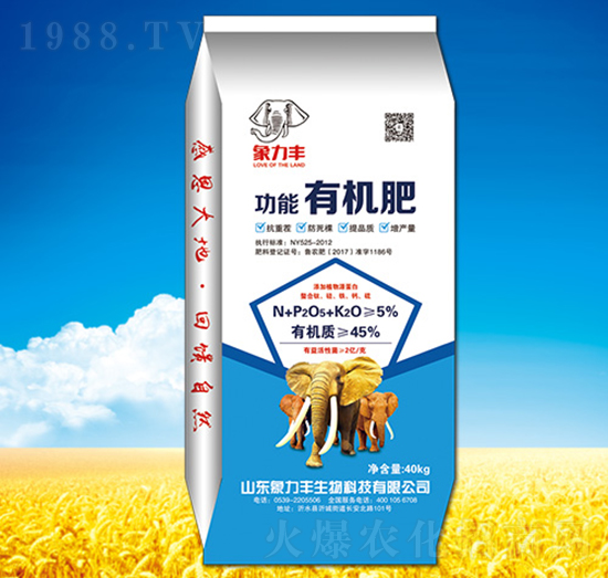 45%功能有機(jī)肥-象力豐