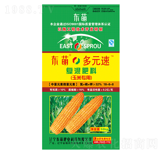 東萌多元速玉米18-6-8-東萌肥業(yè)