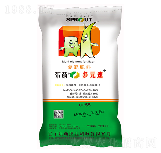 東萌多元速20-8-12-東萌肥業(yè)
