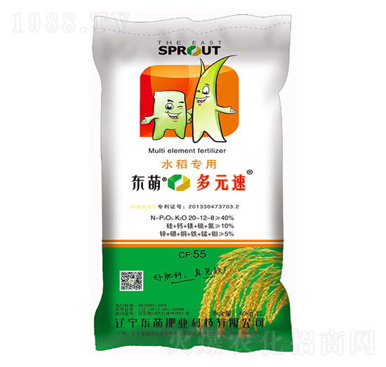 水稻專用-東萌多元速-東萌肥業(yè)