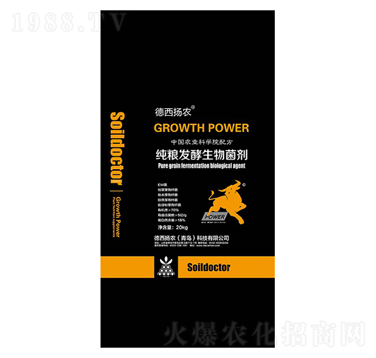 純糧發(fā)酵生物菌劑-德西揚(yáng)農(nóng)