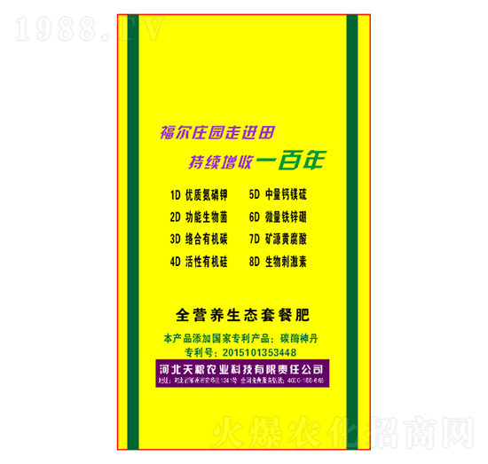 ȫ�I(y��ng)�B(y��ng)���B(t��i)�ײͷ�-�����f�@-��Z�r(n��ng)�I(y��)