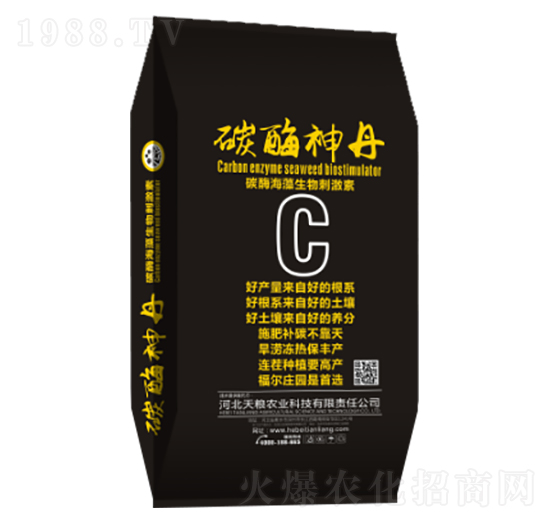 碳酶海藻生物刺激素-碳酶神丹-天糧農(nóng)業(yè)