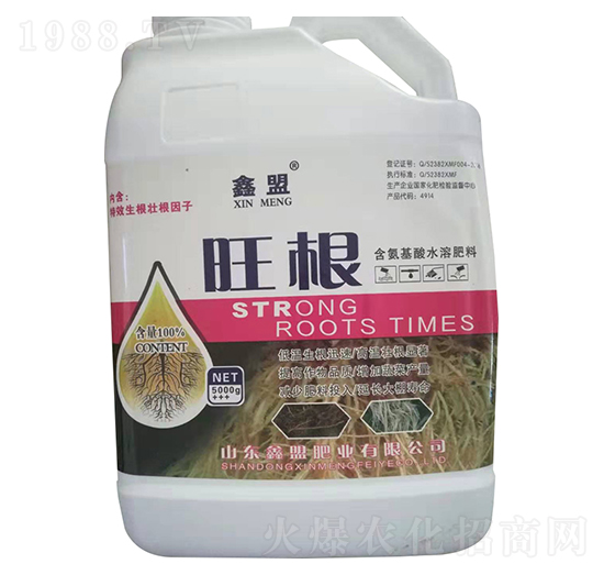 含氨基酸水溶肥料-旺根-新世紀(jì)肥業(yè)