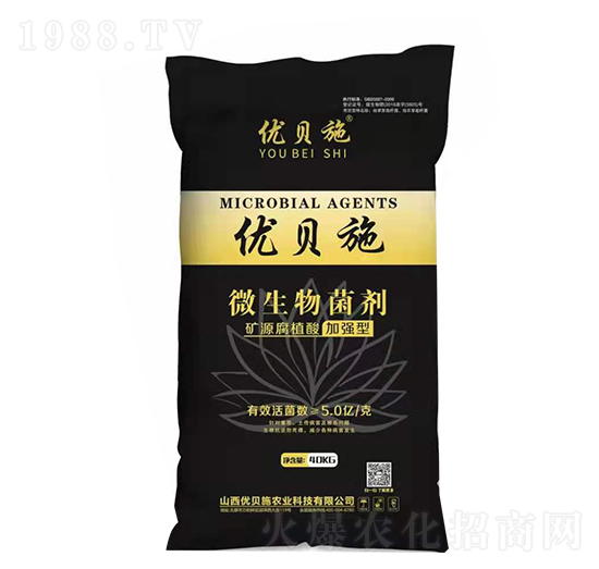 礦源腐植酸加強(qiáng)型微生物菌劑-優(yōu)貝施