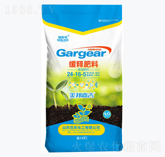 45%�������24-16-5-ʩ����-���r����