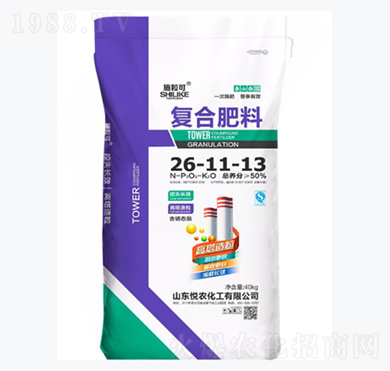 �ͺϷ���26-11-13-ʩ����-���r����