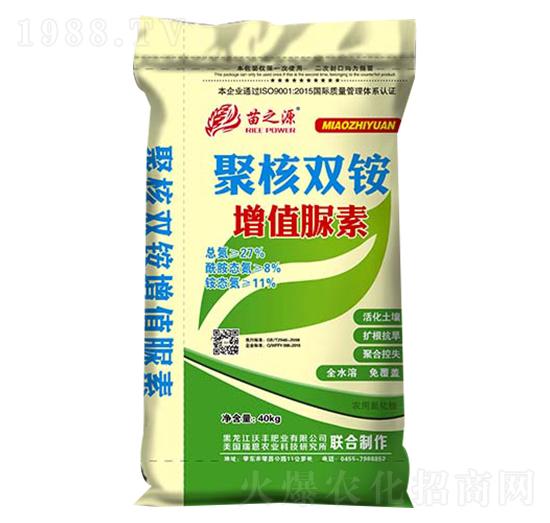 40kg聚核雙銨增值尿素-苗之源-沃豐肥業(yè)